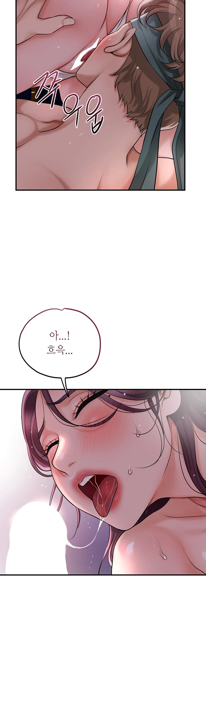 Brothel Raw Chapter 41 image 39