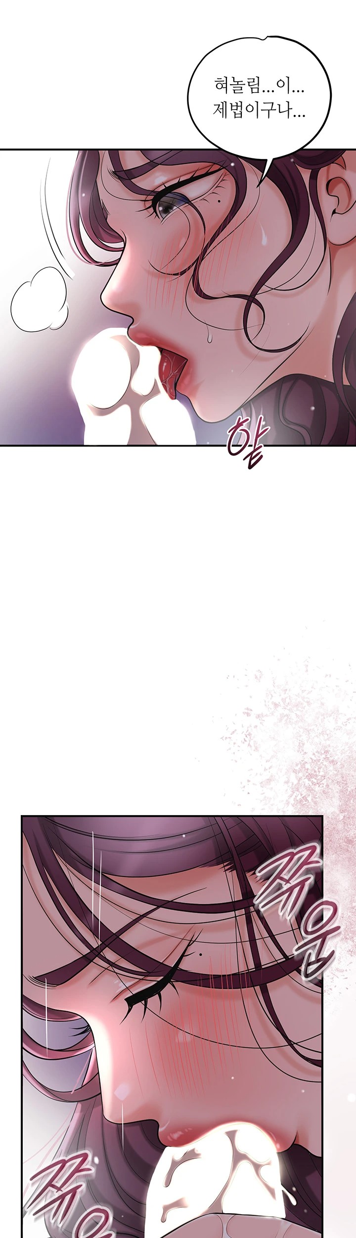 Brothel Raw Chapter 41 image 40