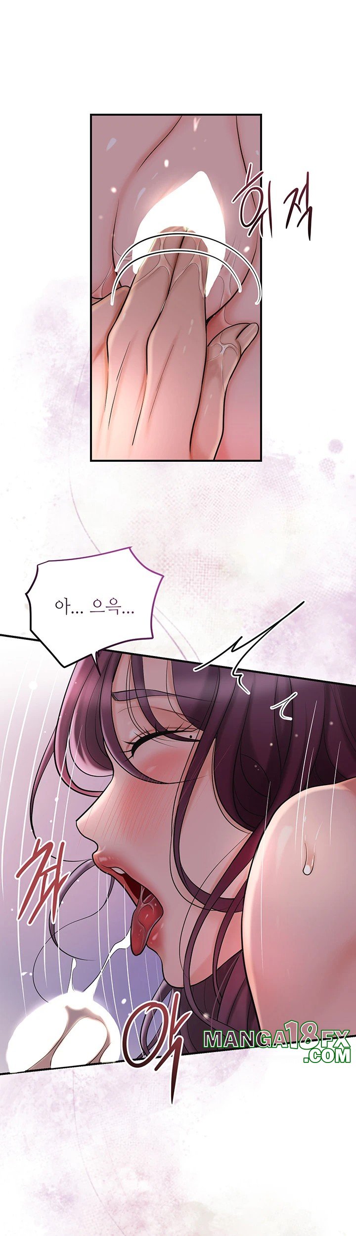 Brothel Raw Chapter 41 image 51