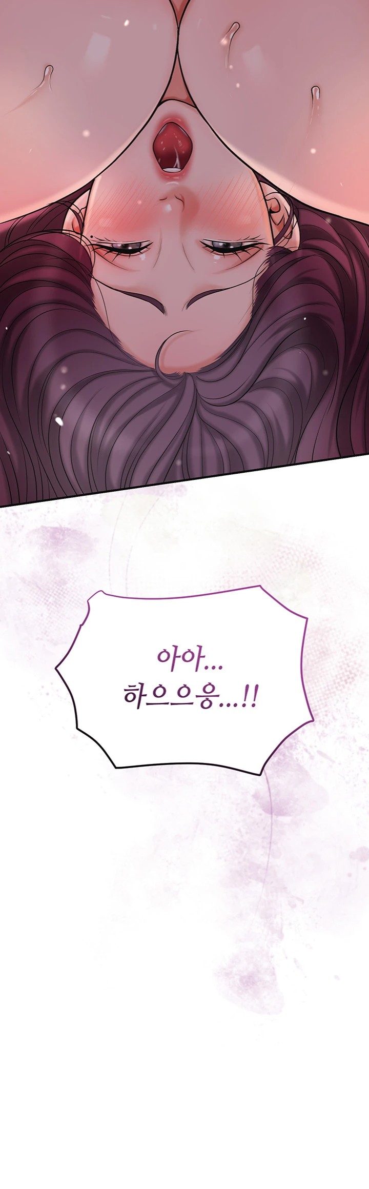 Brothel Raw Chapter 41 image 53