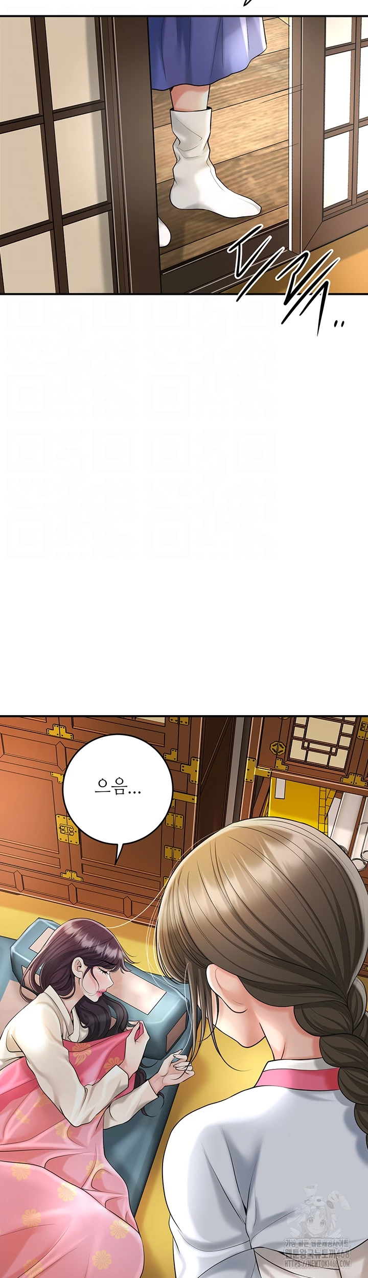Brothel Raw Chapter 50 image 13