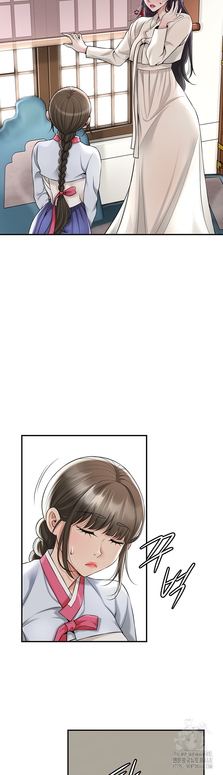 Brothel Raw Chapter 50 image 23