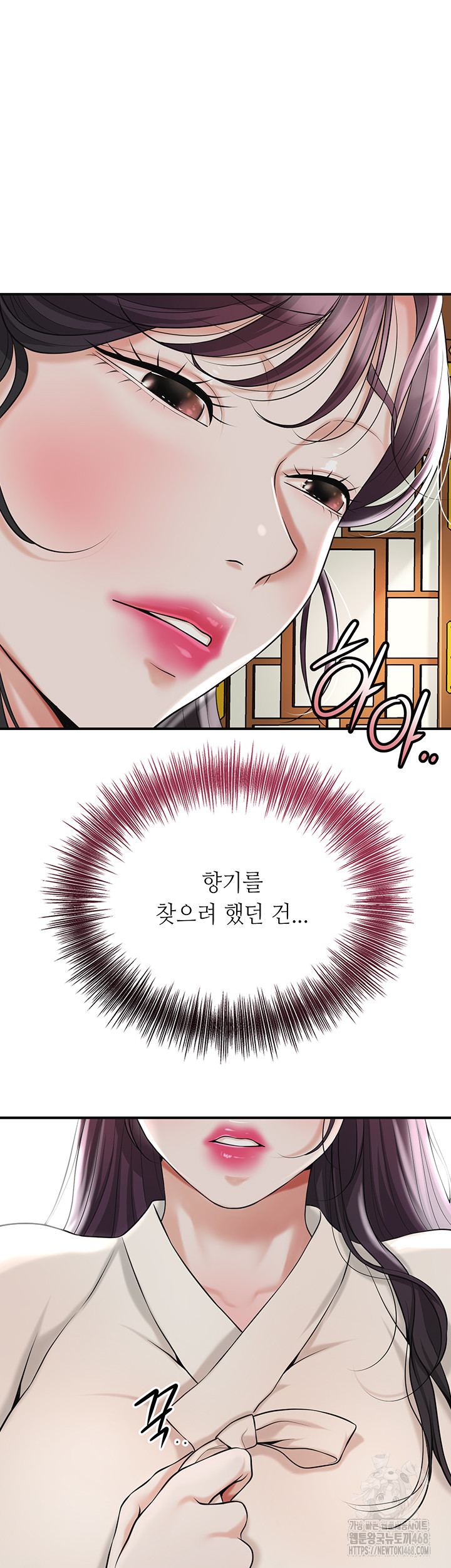 Brothel Raw Chapter 50 image 25