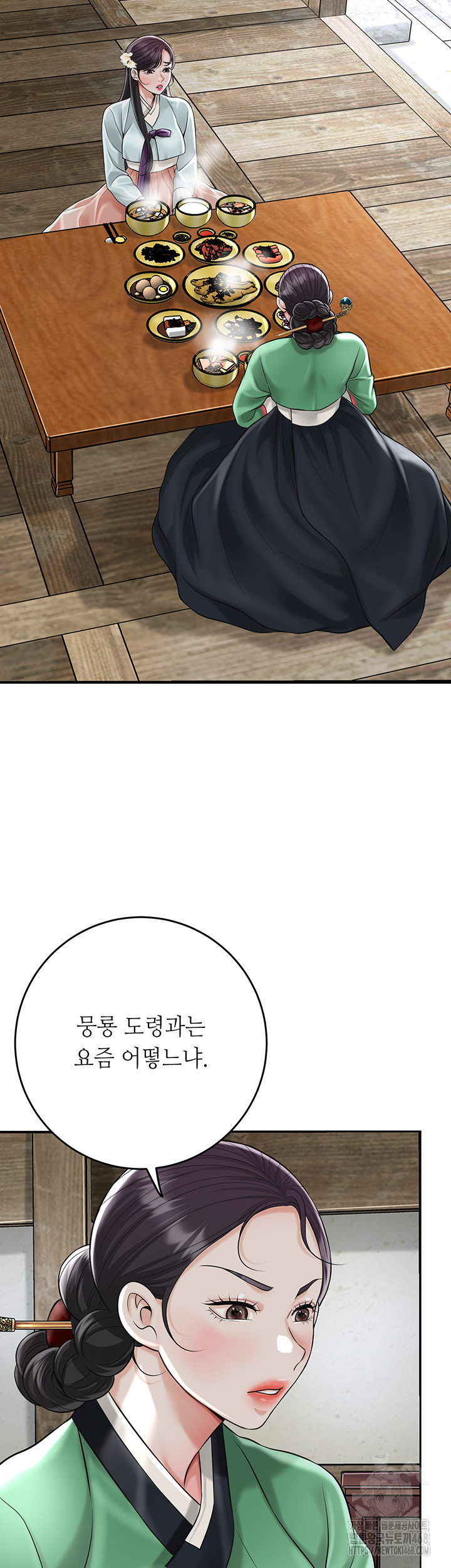 Brothel Raw Chapter 50 image 31