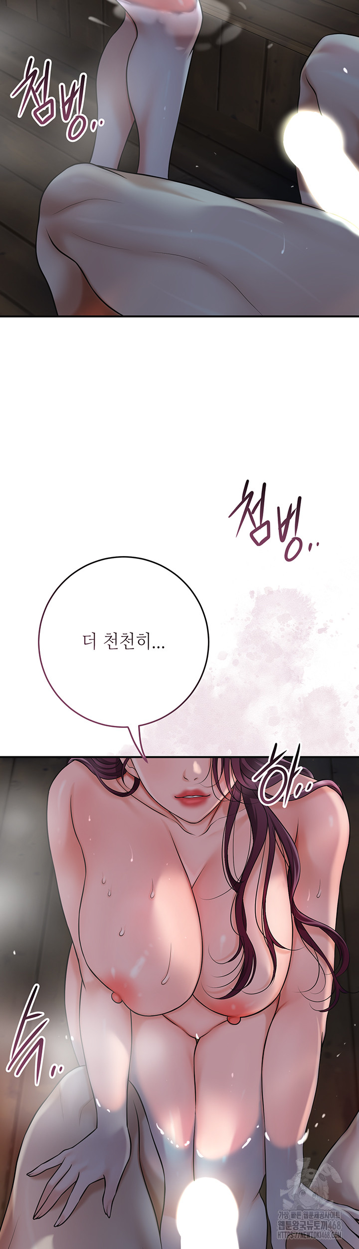 Brothel Raw Chapter 50 image 53