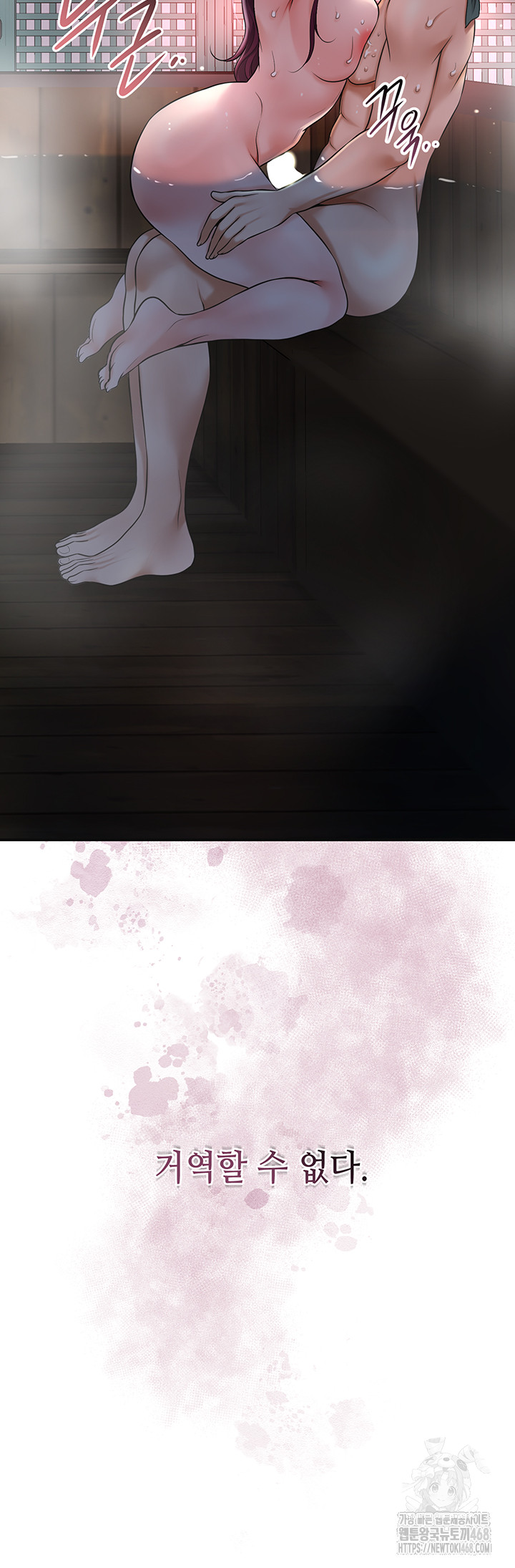 Brothel Raw Chapter 50 image 56