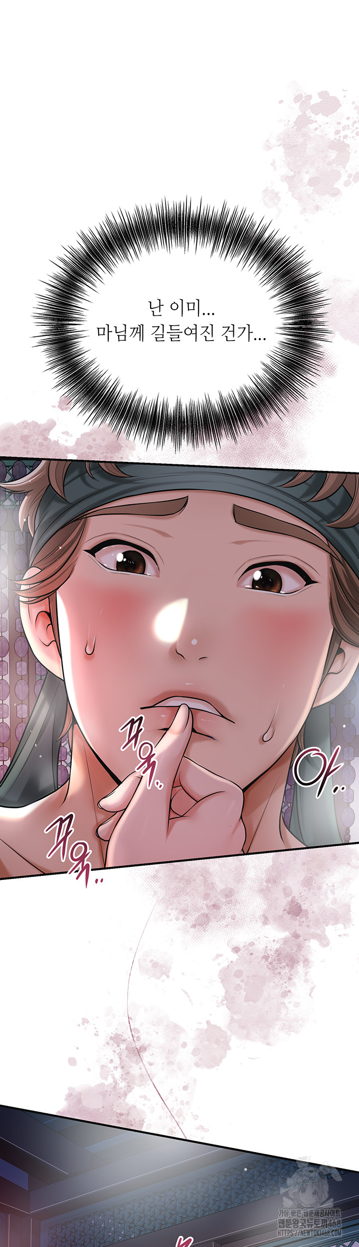 Brothel Raw Chapter 50 image 57