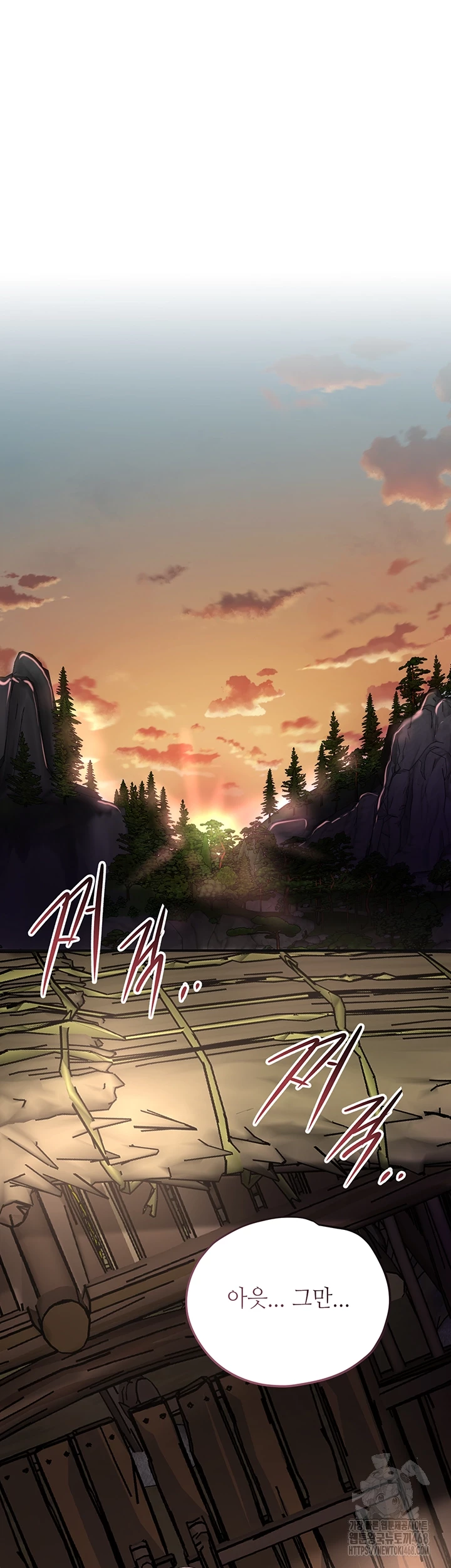Brothel Raw Chapter 50 image 8
