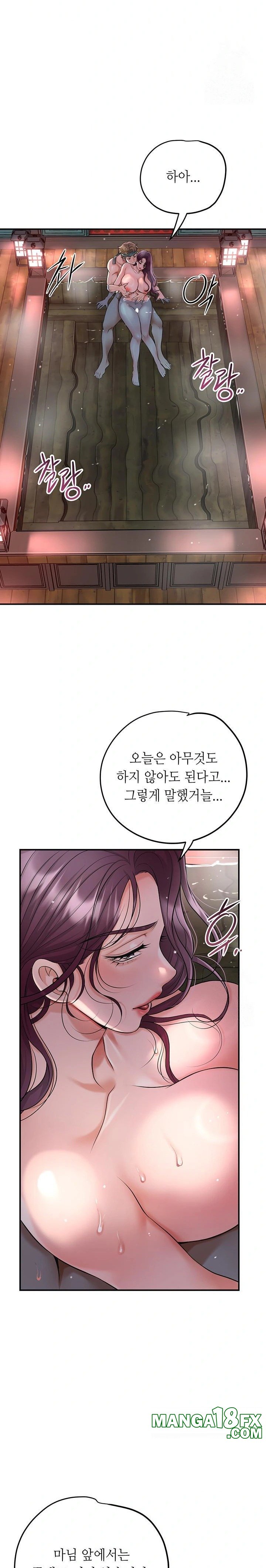 Brothel Raw Chapter 51 image 9