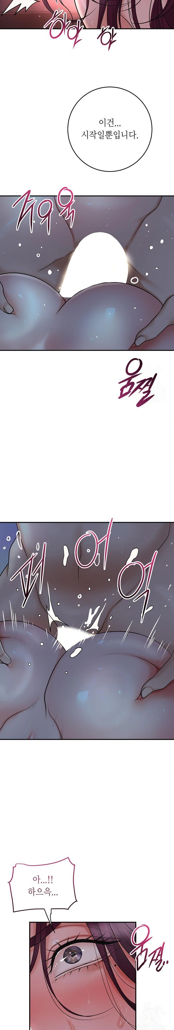 Brothel Raw Chapter 51 image 20