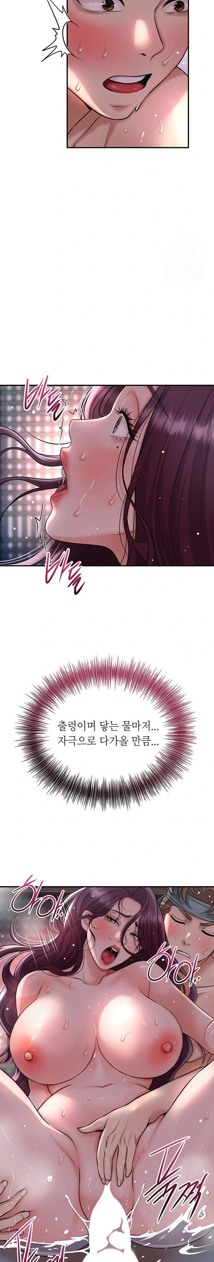Brothel Raw Chapter 51 image 22