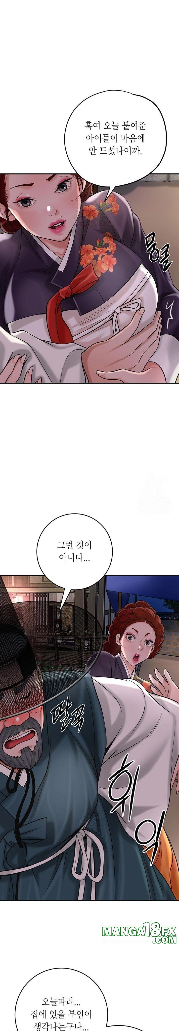 Brothel Raw Chapter 51 image 31