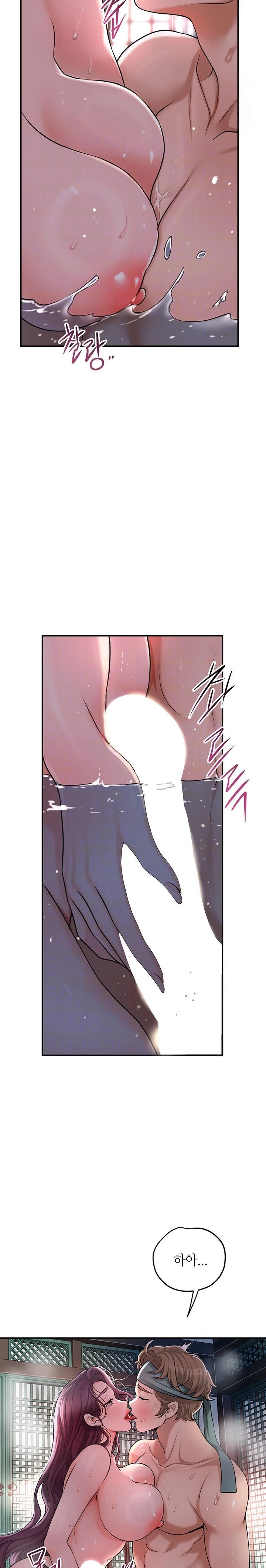 Brothel Raw Chapter 51 image 6