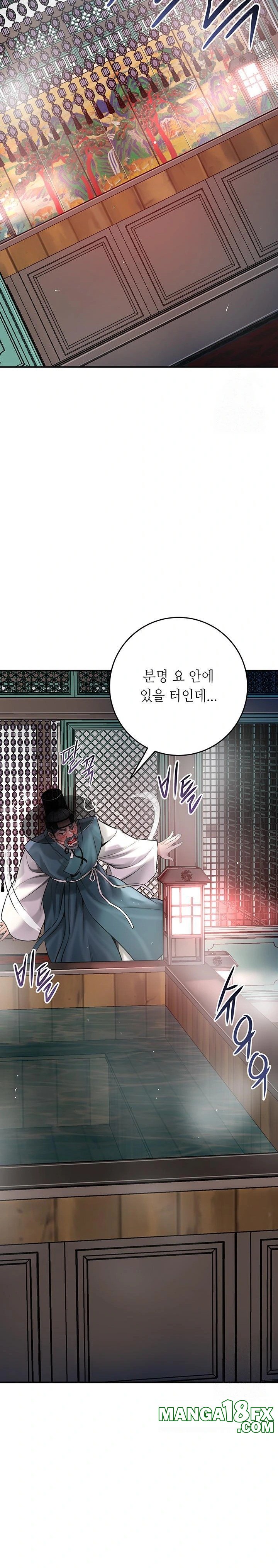 Brothel Raw Chapter 52 image 12