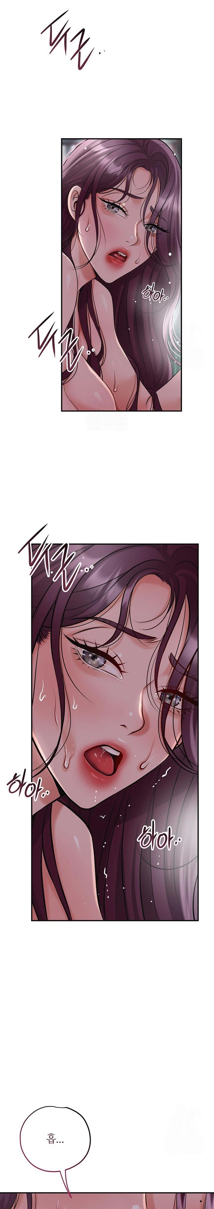 Brothel Raw Chapter 52 image 15