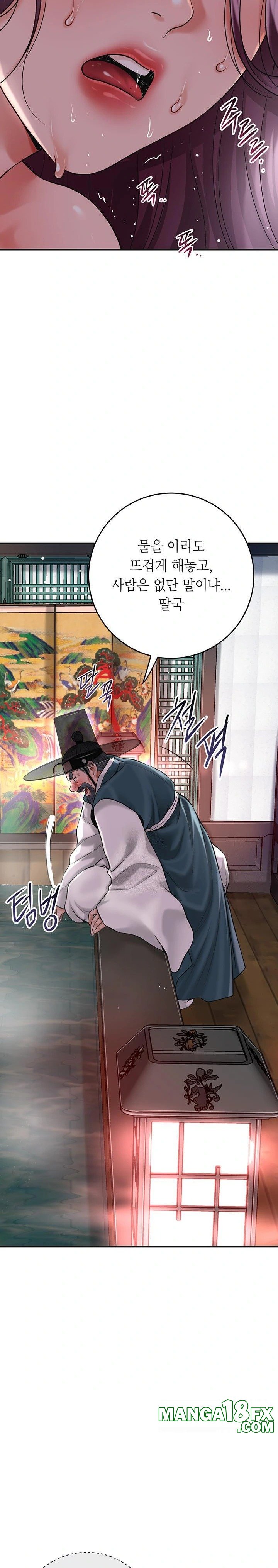 Brothel Raw Chapter 52 image 16