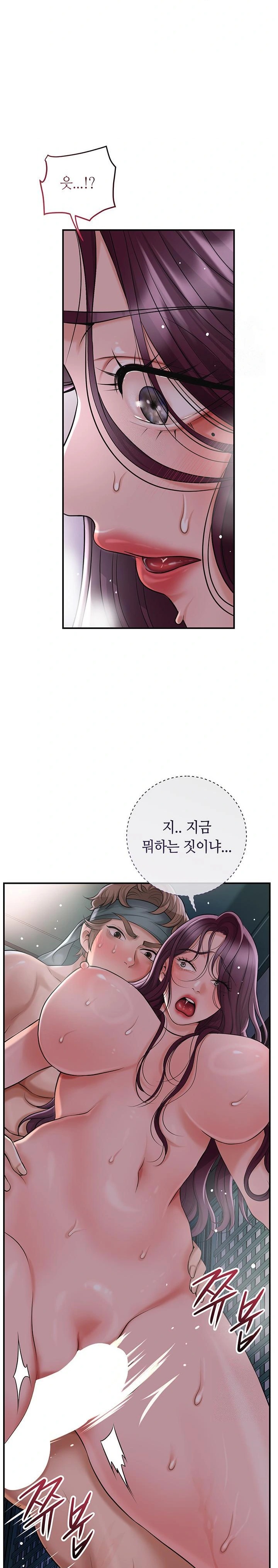Brothel Raw Chapter 52 image 18