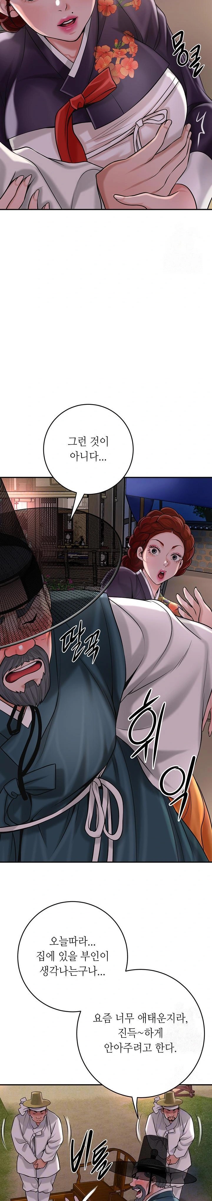 Brothel Raw Chapter 52 image 1