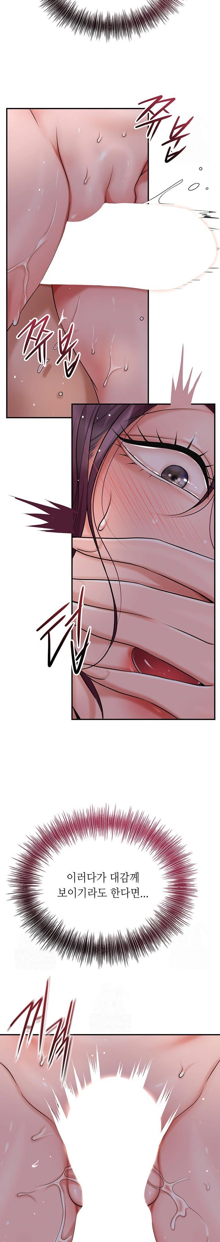 Brothel Raw Chapter 52 image 21