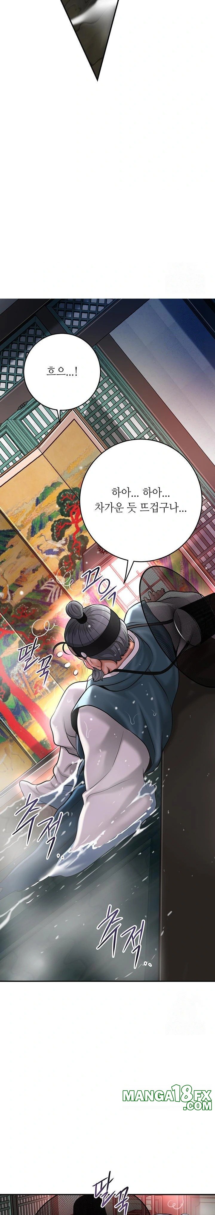 Brothel Raw Chapter 52 image 24