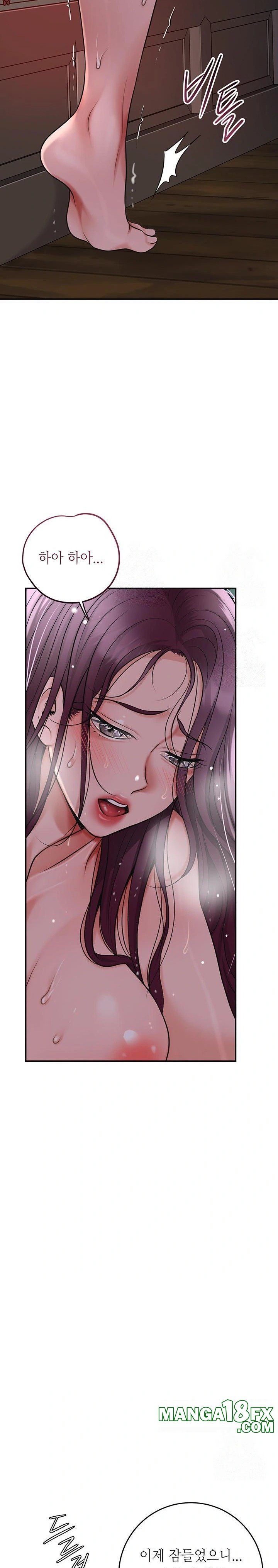 Brothel Raw Chapter 52 image 27