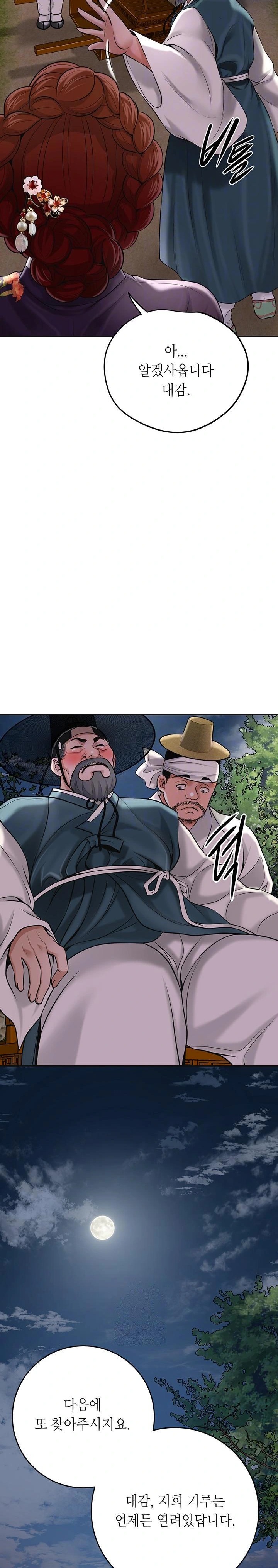 Brothel Raw Chapter 52 image 2