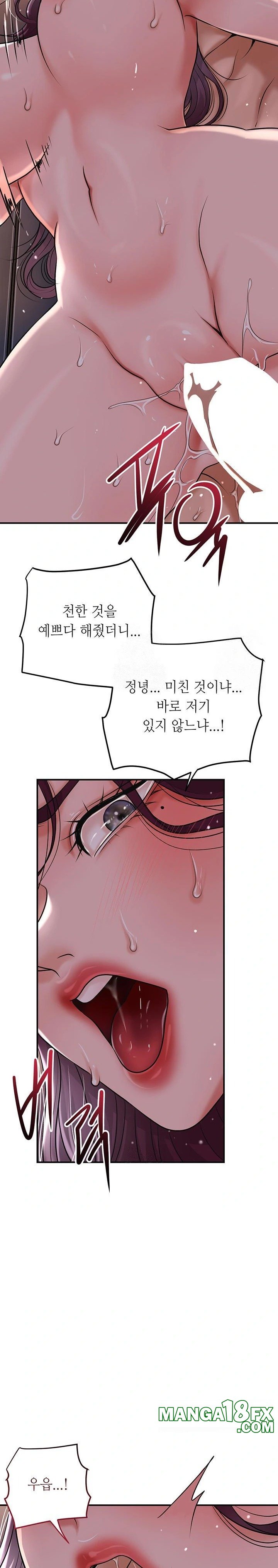 Brothel Raw Chapter 52 image 30