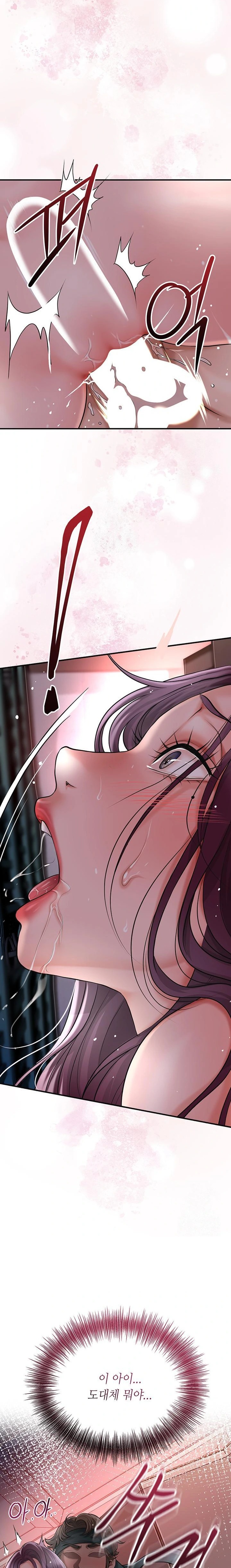 Brothel Raw Chapter 52 image 34