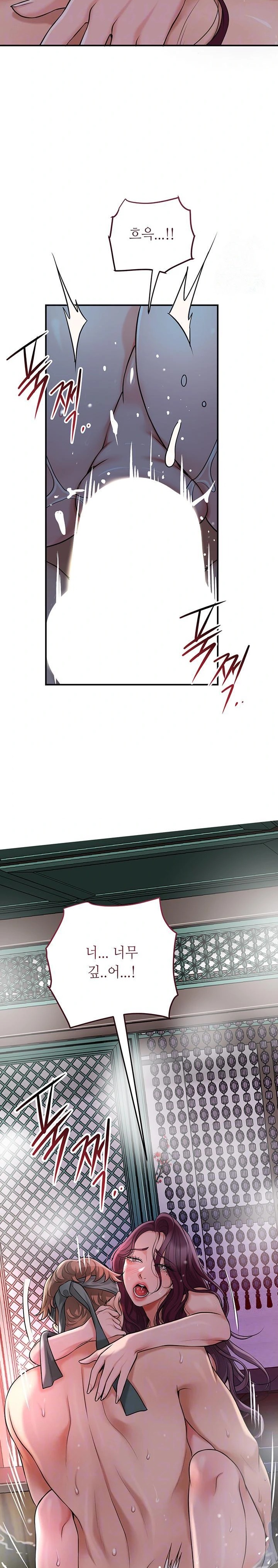 Brothel Raw Chapter 52 image 7