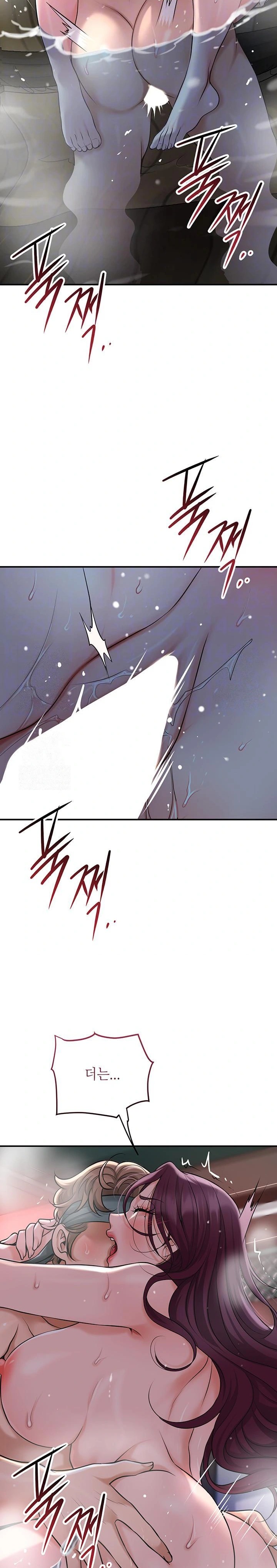 Brothel Raw Chapter 52 image 8