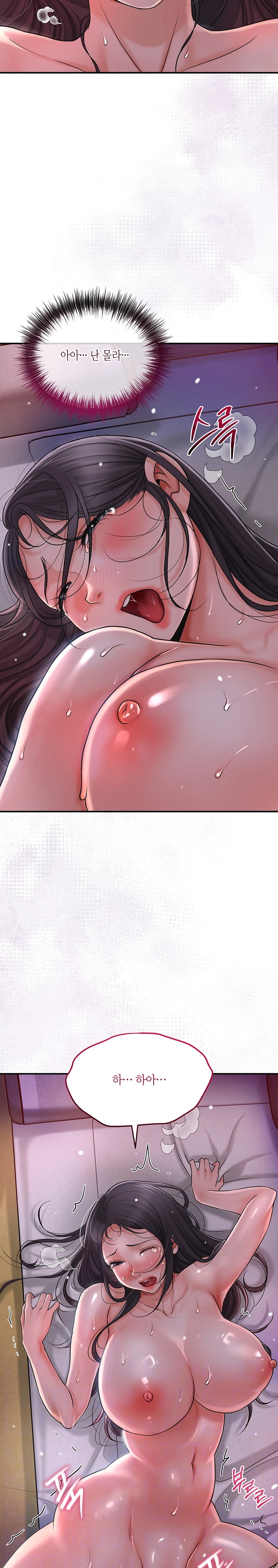 Brothel Raw Chapter 9 image 1