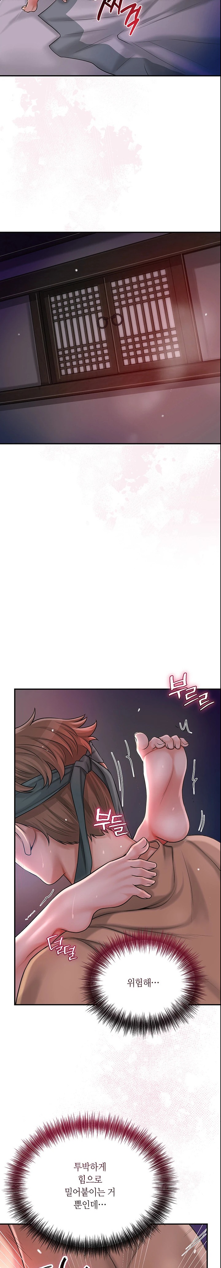 Brothel Raw Chapter 9 image 19