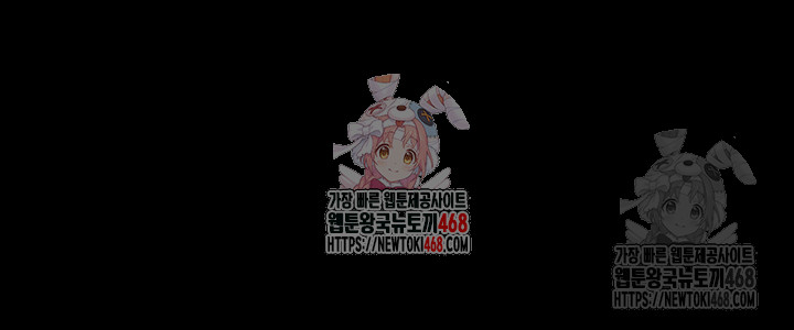 Pervert Diary Raw Chapter 123 image 0