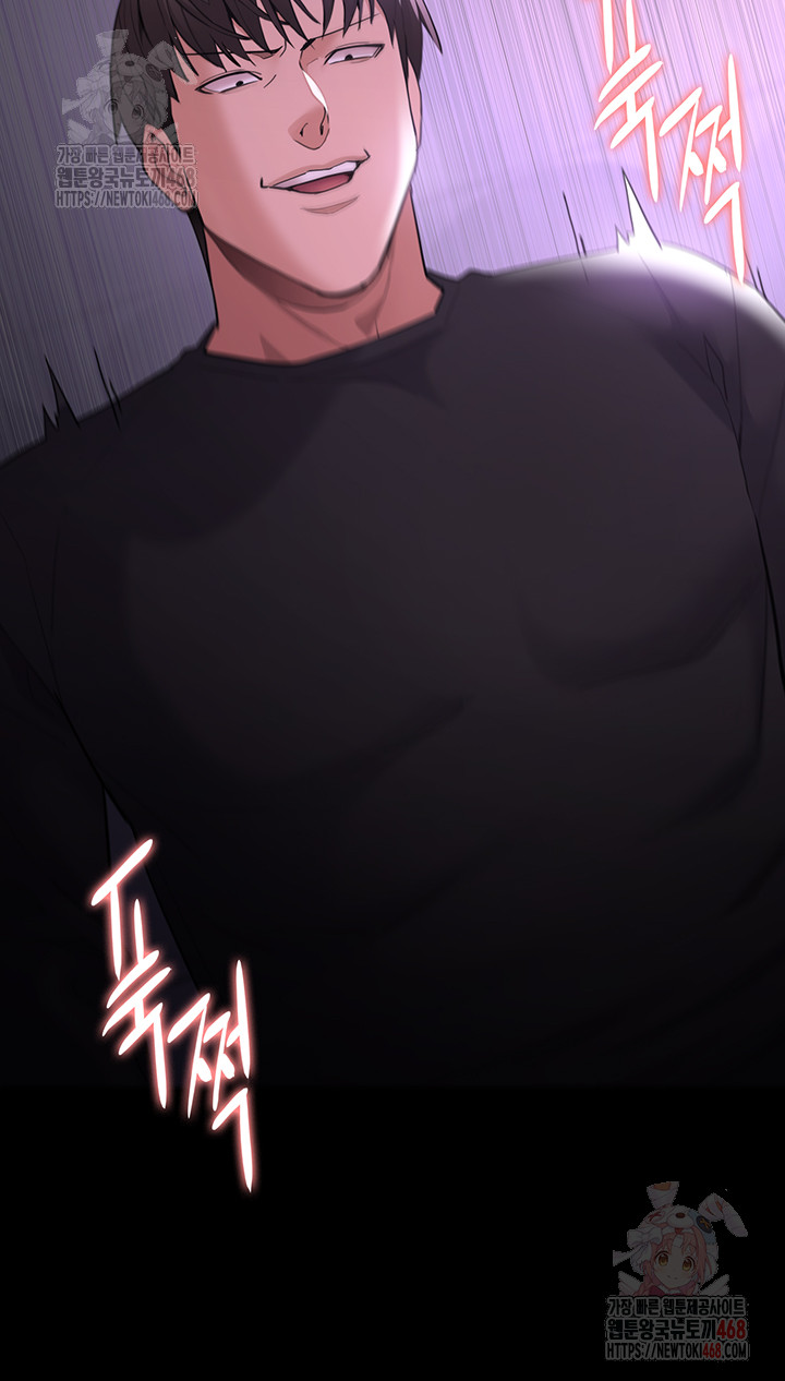Pervert Diary Raw Chapter 123 image 12