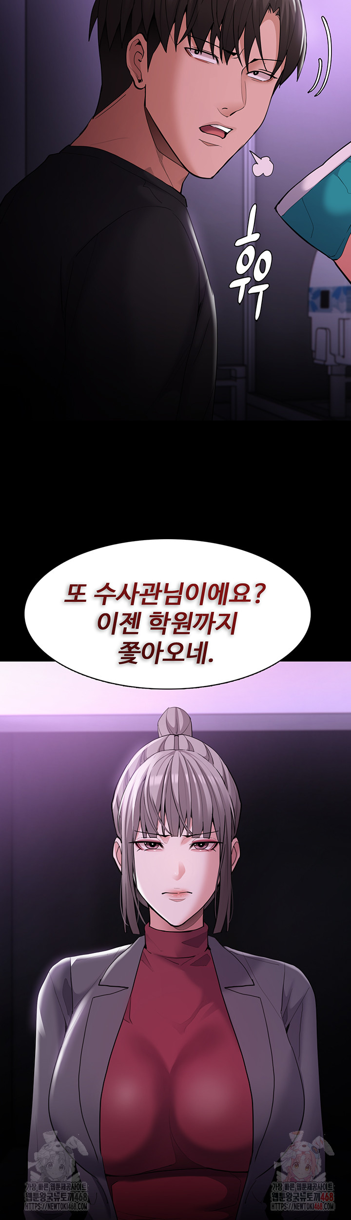 Pervert Diary Raw Chapter 123 image 14