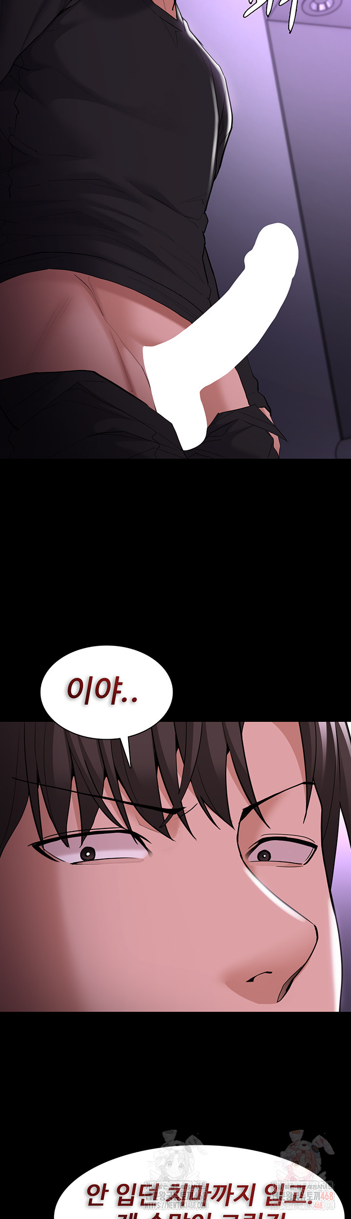 Pervert Diary Raw Chapter 123 image 18