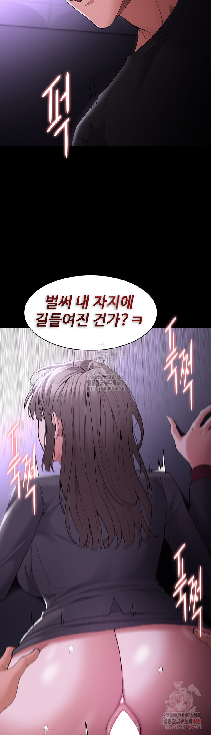 Pervert Diary Raw Chapter 123 image 39