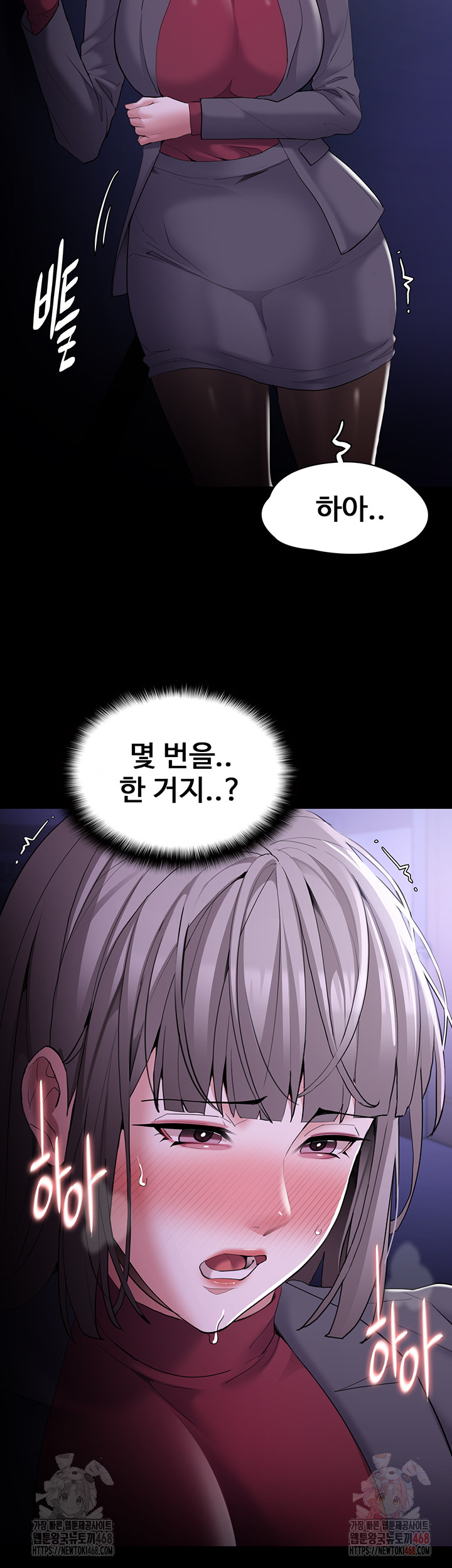 Pervert Diary Raw Chapter 123 image 46