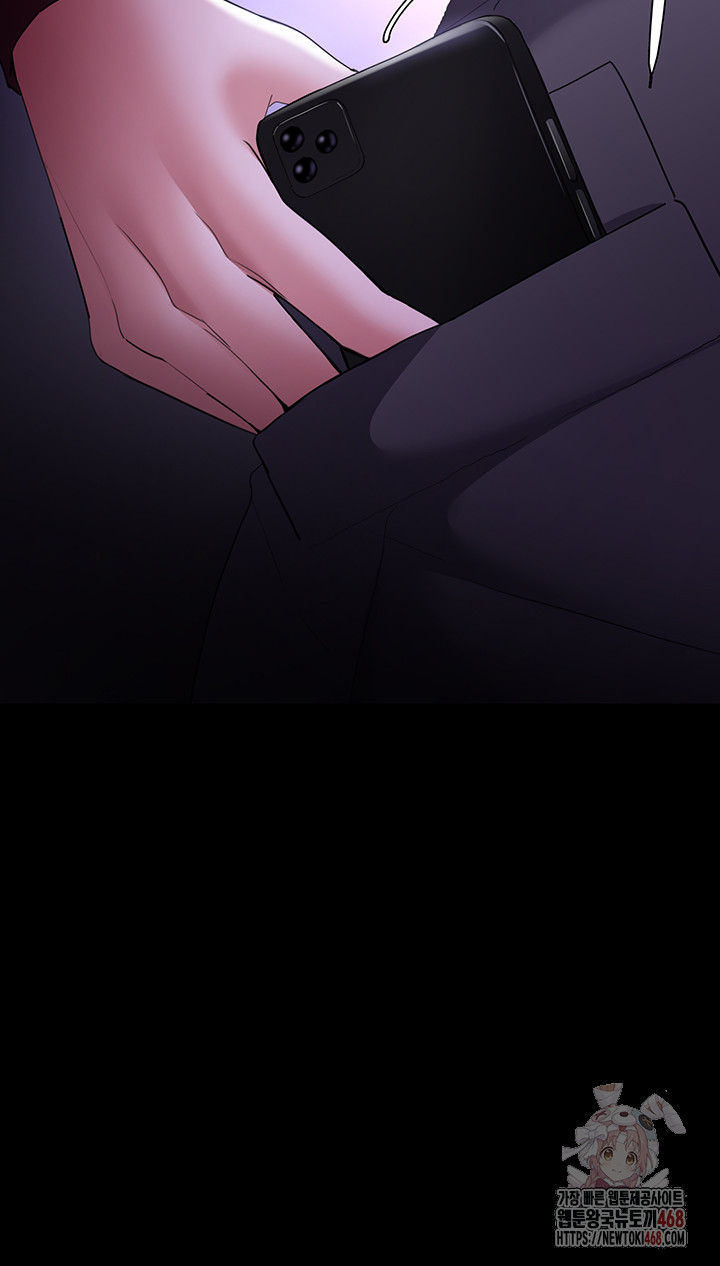 Pervert Diary Raw Chapter 123 image 48