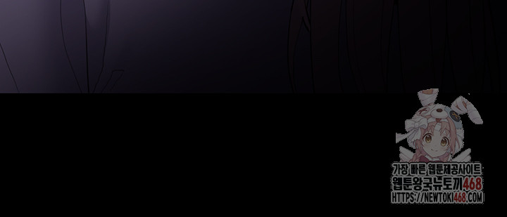Pervert Diary Raw Chapter 123 image 51
