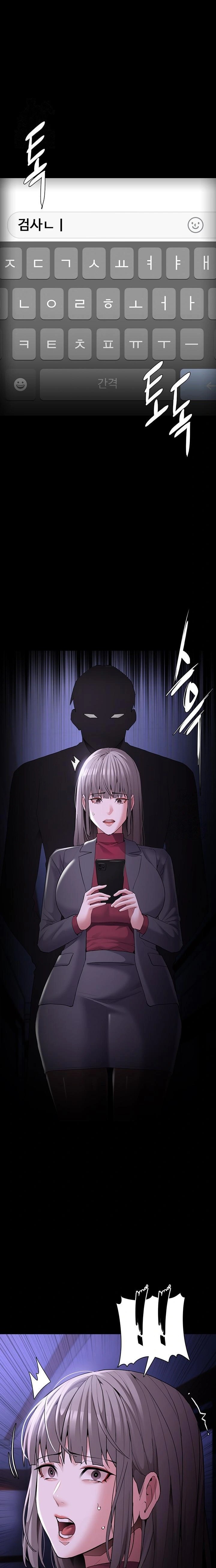 Pervert Diary Raw Chapter 124 image 0