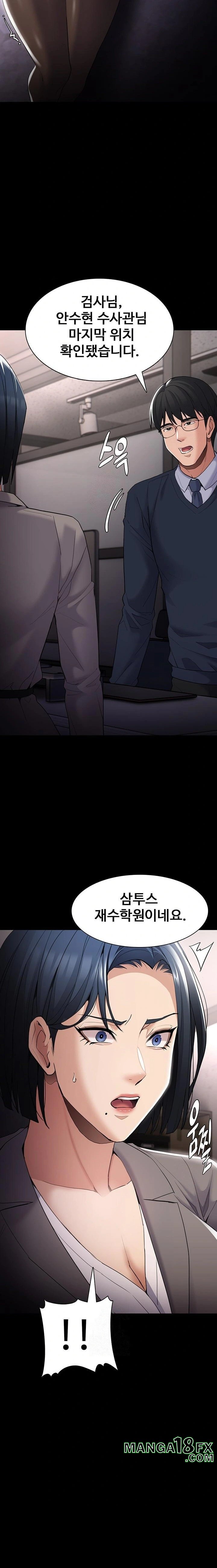 Pervert Diary Raw Chapter 124 image 21