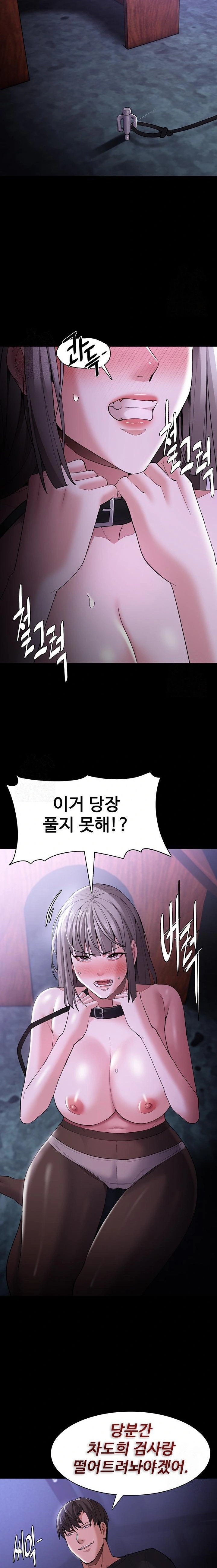 Pervert Diary Raw Chapter 124 image 6