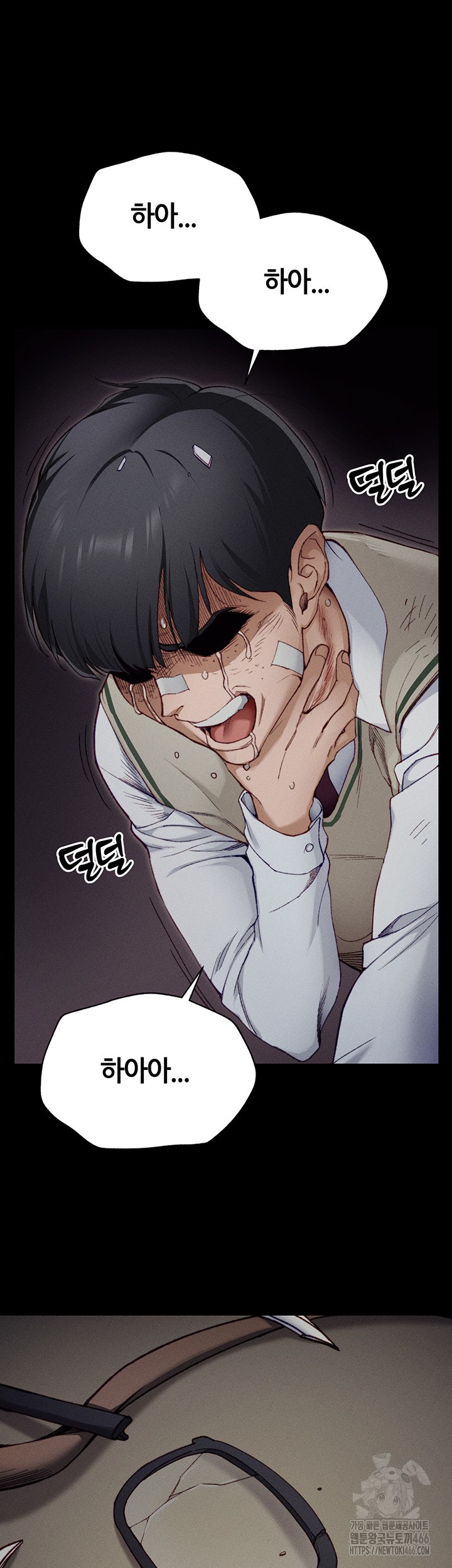 Taming A Female Bully Raw Chapter 1 image 3