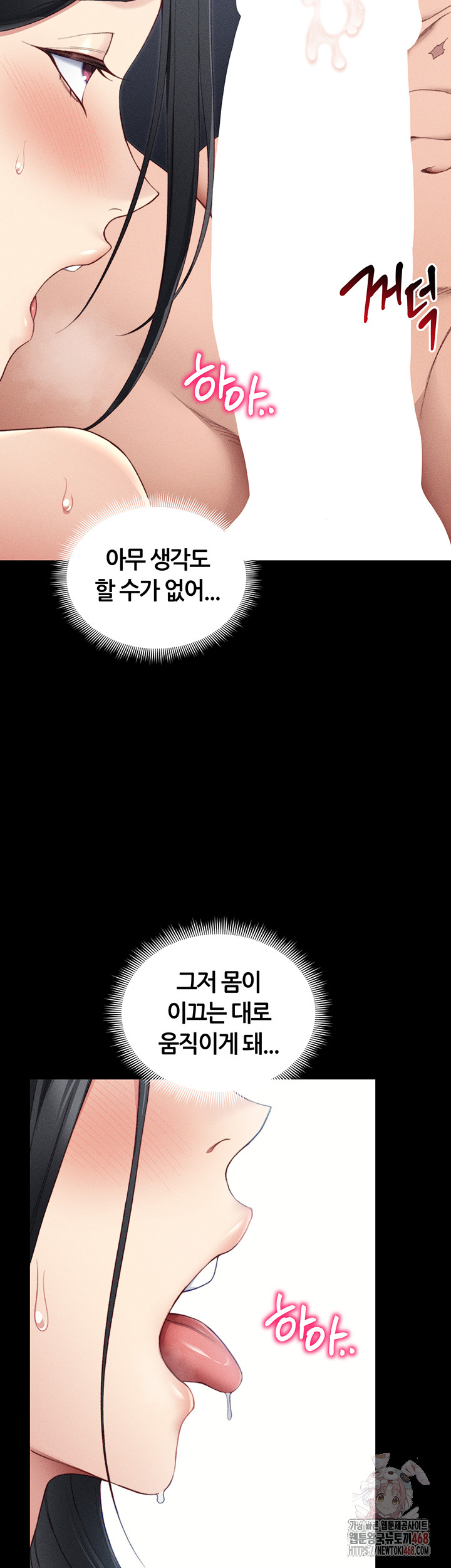 Taming A Female Bully Raw Chapter 24 image 28