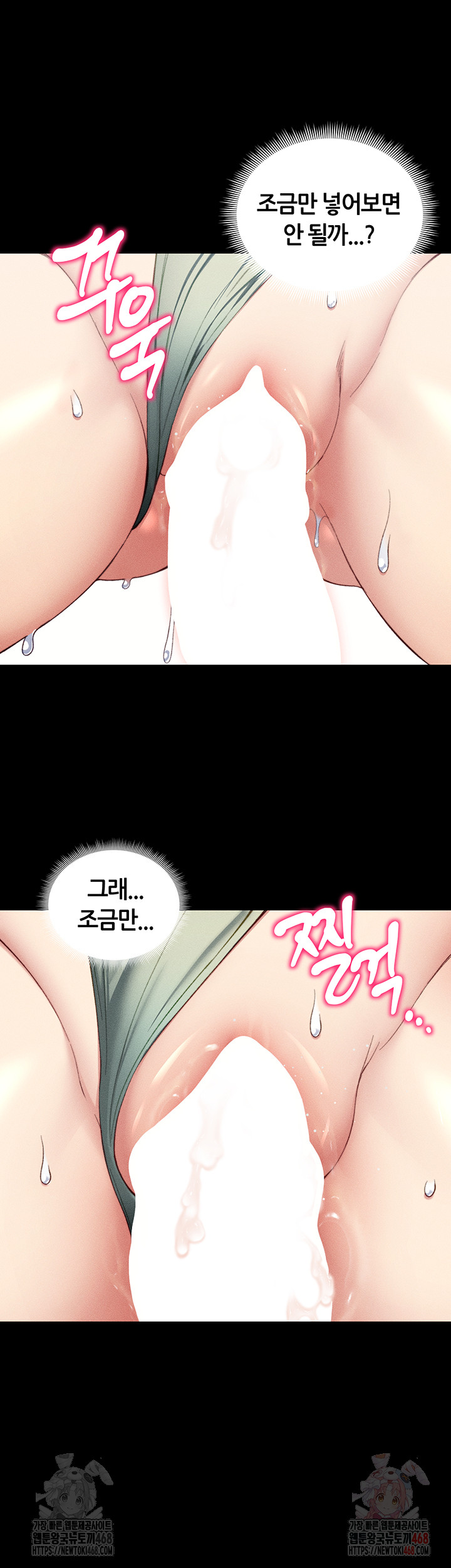 Taming A Female Bully Raw Chapter 24 image 37