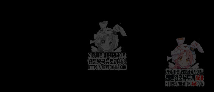Taming A Female Bully Raw Chapter 24 image 4