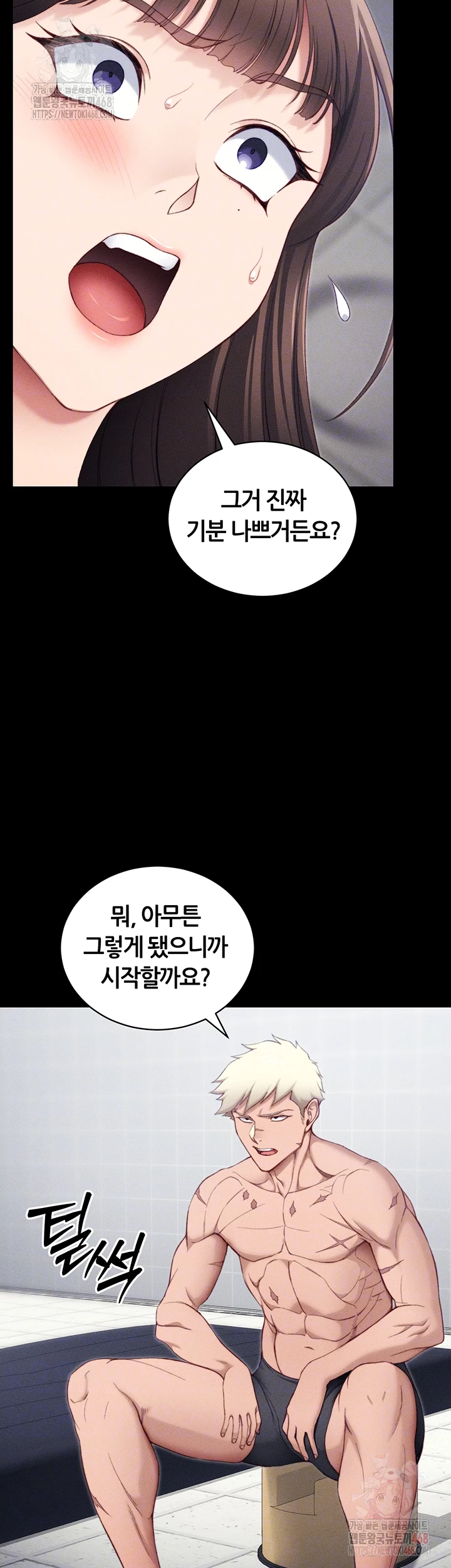 Taming A Female Bully Raw Chapter 24 image 8