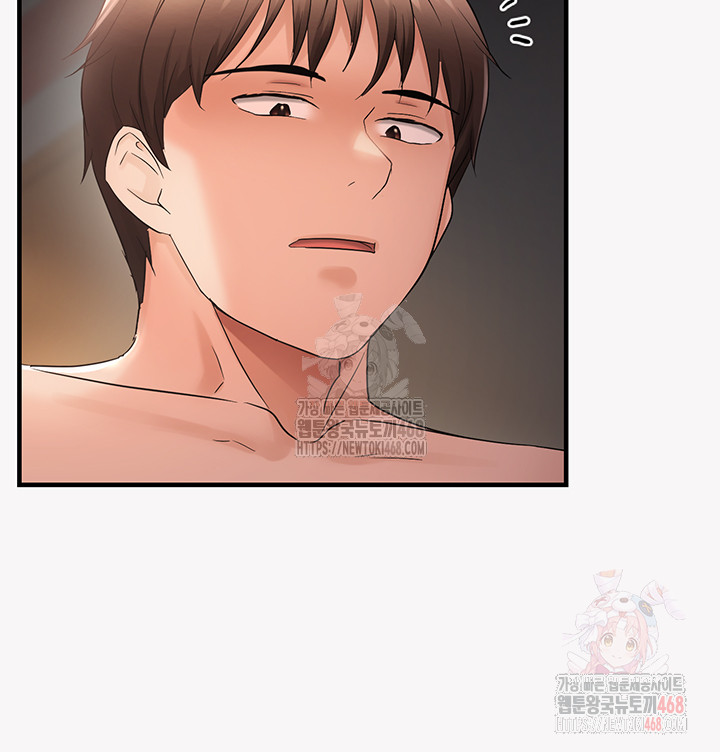 Disciplining the Top Delinquent Bitch Through a Random Chatting App Raw Chapter 44 image 1