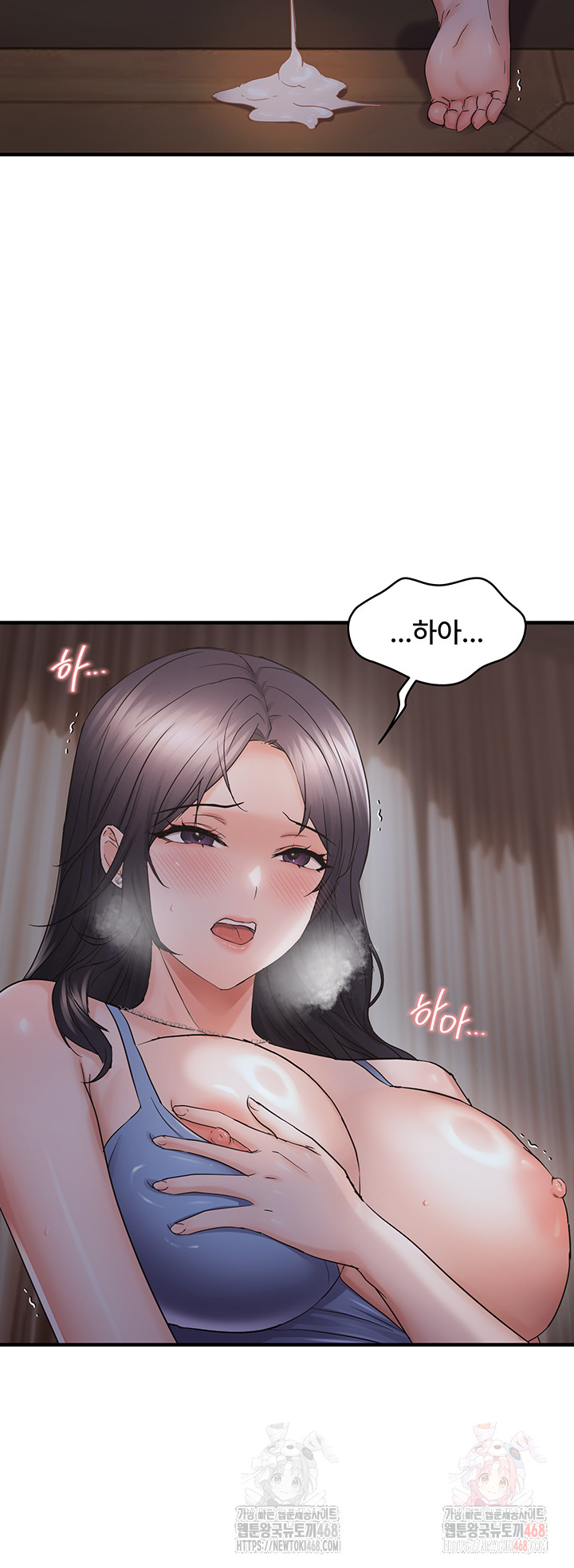 Disciplining the Top Delinquent Bitch Through a Random Chatting App Raw Chapter 44 image 34